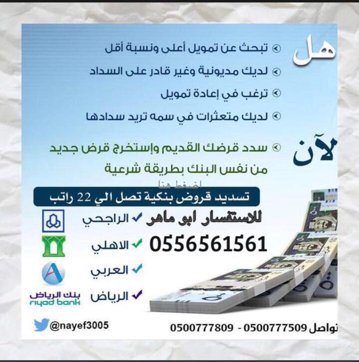         20  0556561561