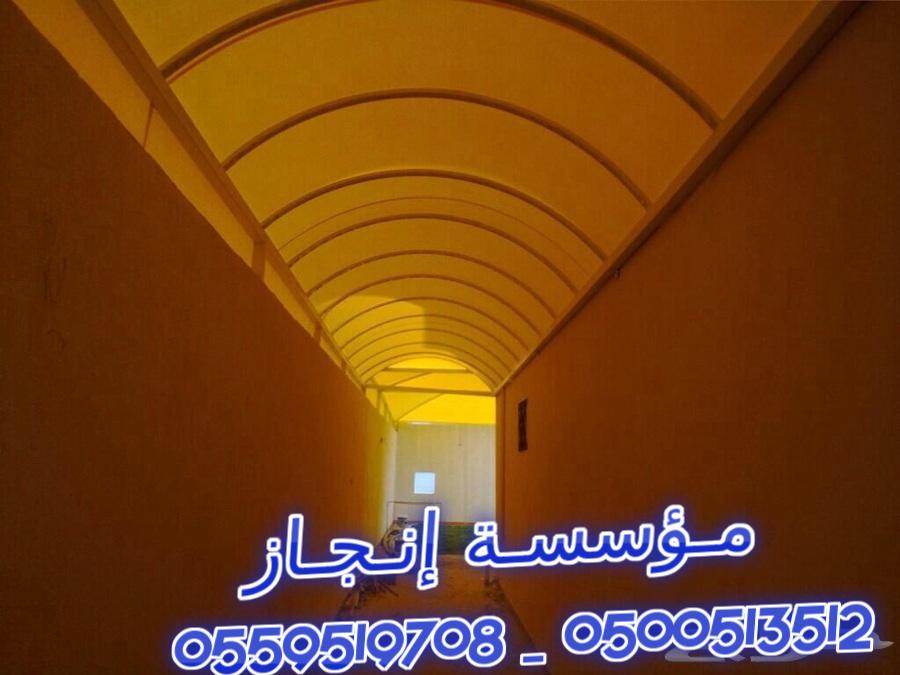 , ,,,,  0500513512 _ 0559519708