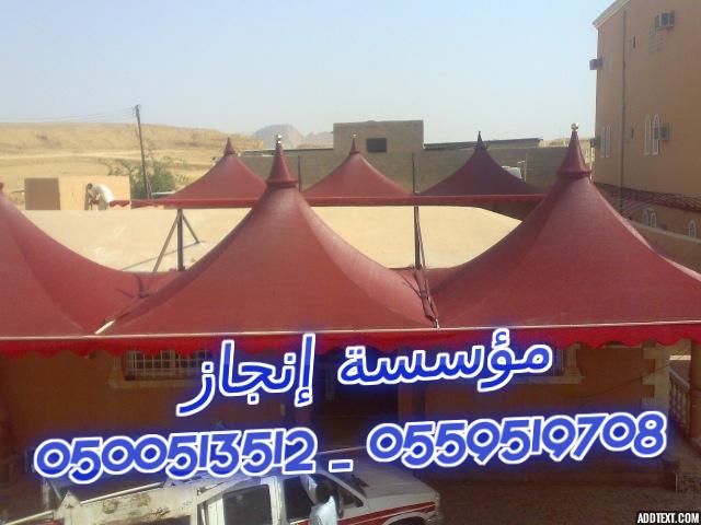 ����� ���� ����� ���� ��� ����� � ����� ����� � ����� 0500513512 _ 0559519708