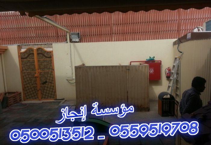 ����� ���� ����� ���� ��� ����� � ����� ����� � ����� 0500513512 _ 0559519708