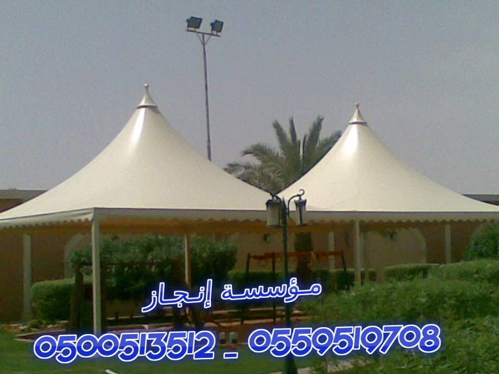      0500513512 _ 0559519708