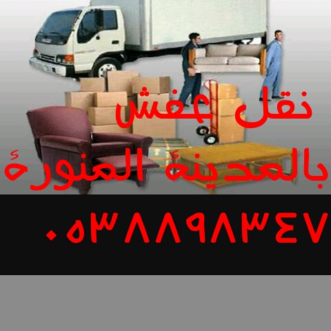      0538898347