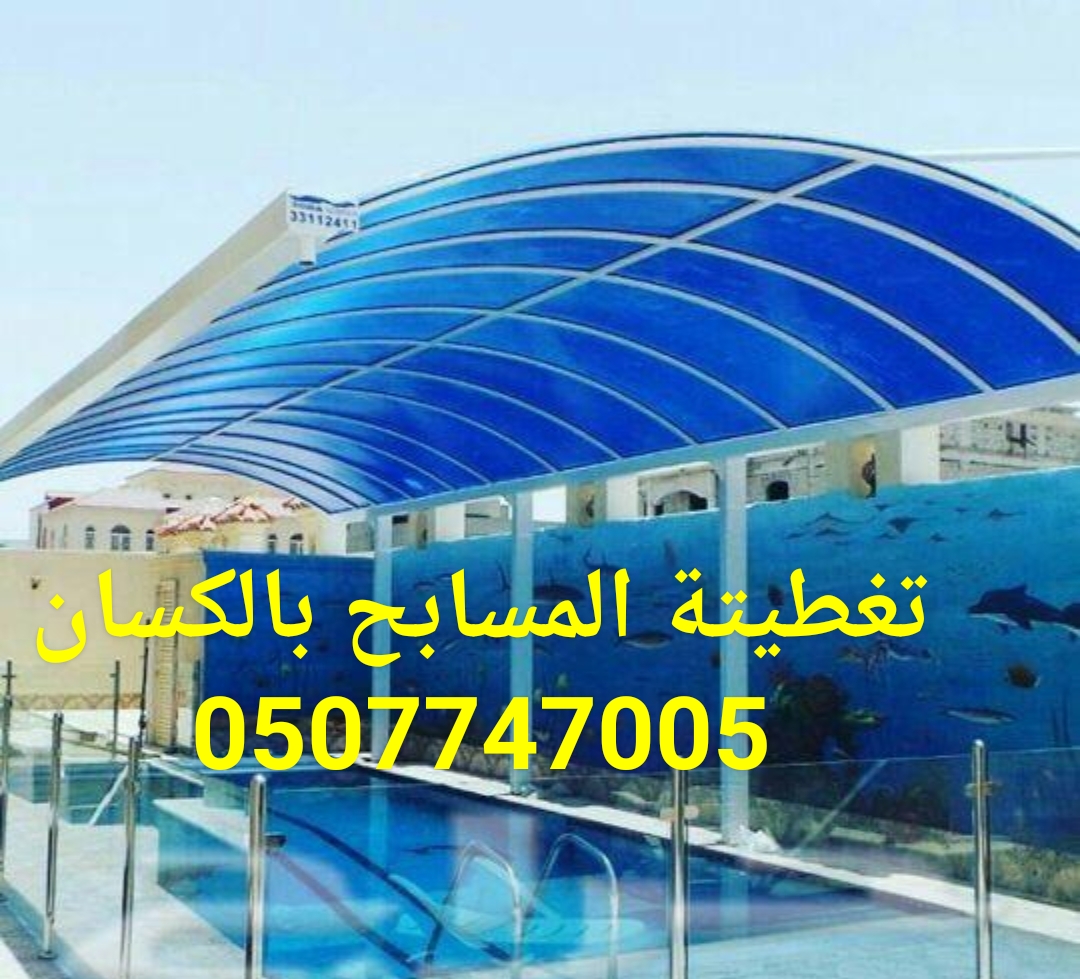         0507747005