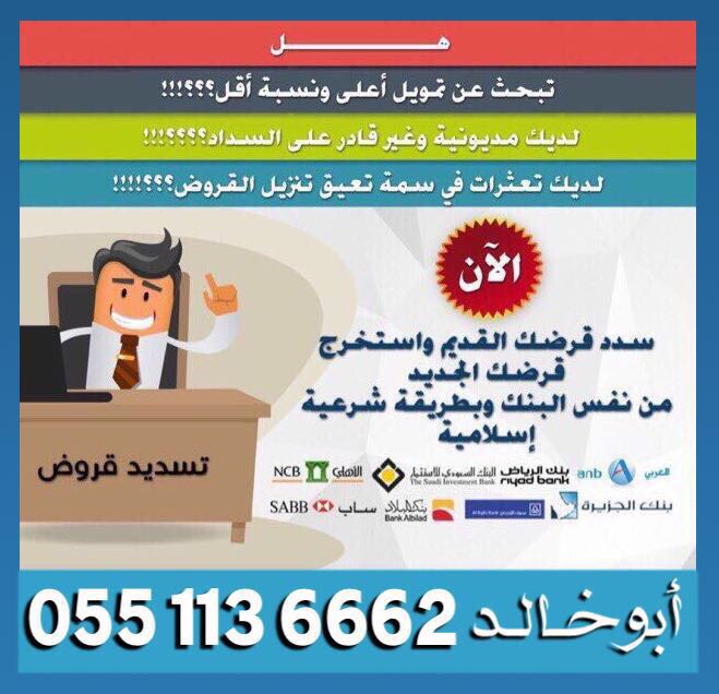               0551136662