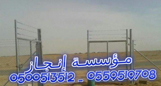         0500513512 _ 0559519708