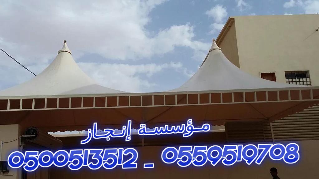         0500513512 _ 0559519708