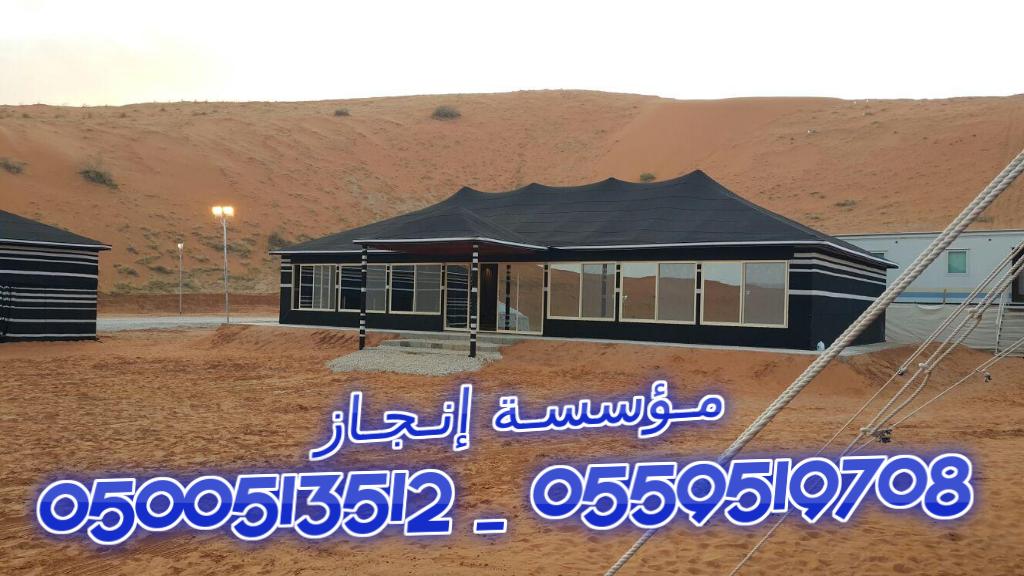         0500513512 _ 0559519708