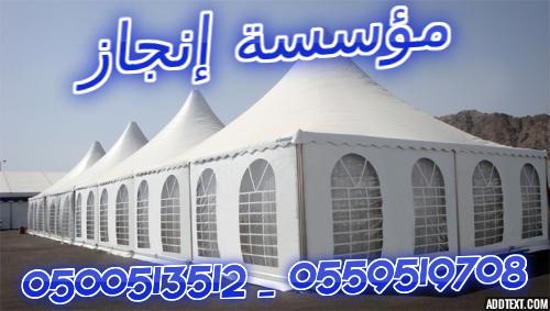            0500513512 _ 0559519708