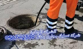     0567412389