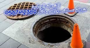     0567412389