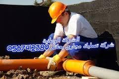     0567412389