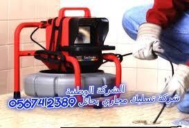     0567412389