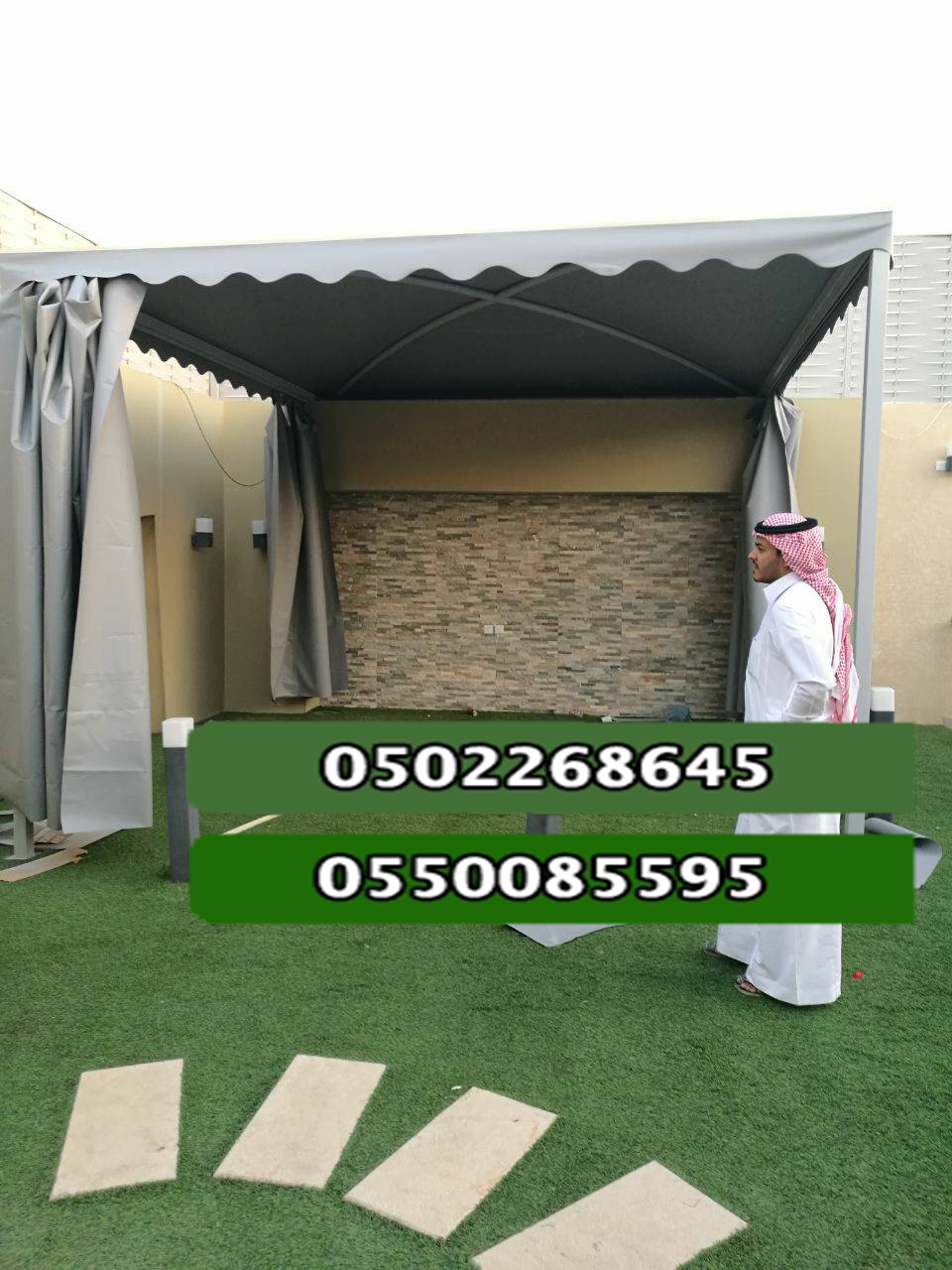         0550085595 