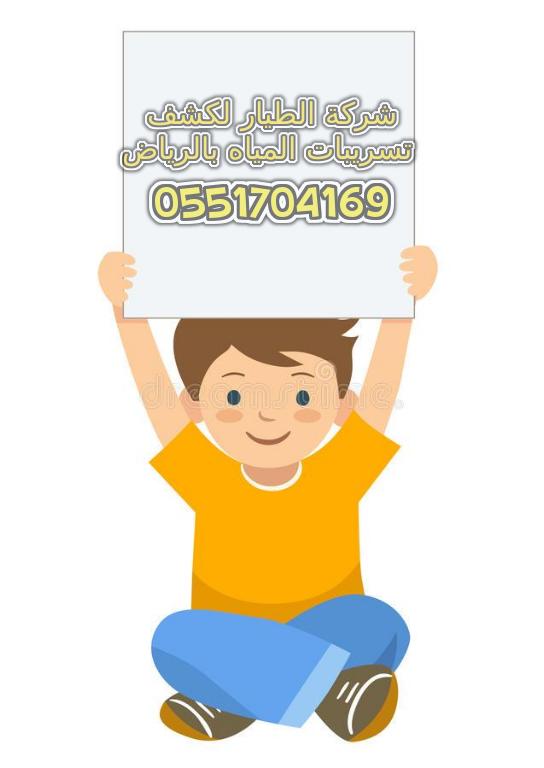       0551704169