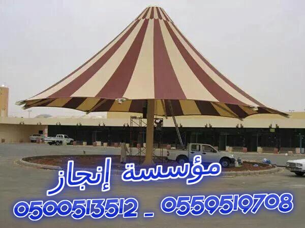           0500513512 _ 0559519708