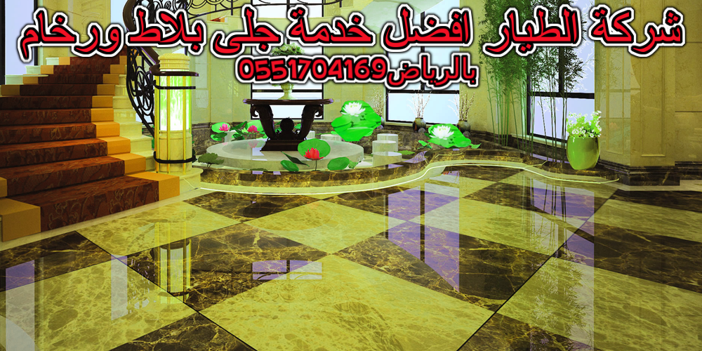 ���� ������ ���� ���� ��� ���� ����� �������0551704169