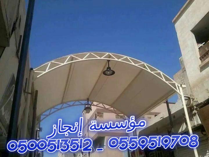         0500513512 _ 0559519708