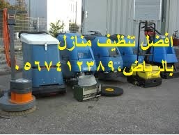    ,0567412389