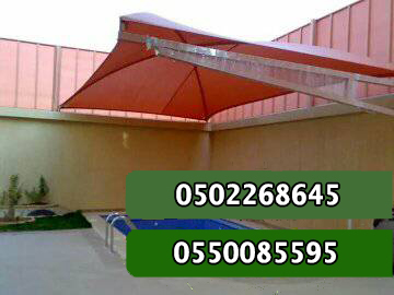         0550085595 