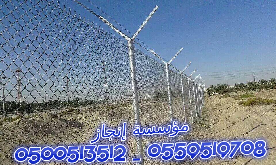             0500513512 _ 0559519708