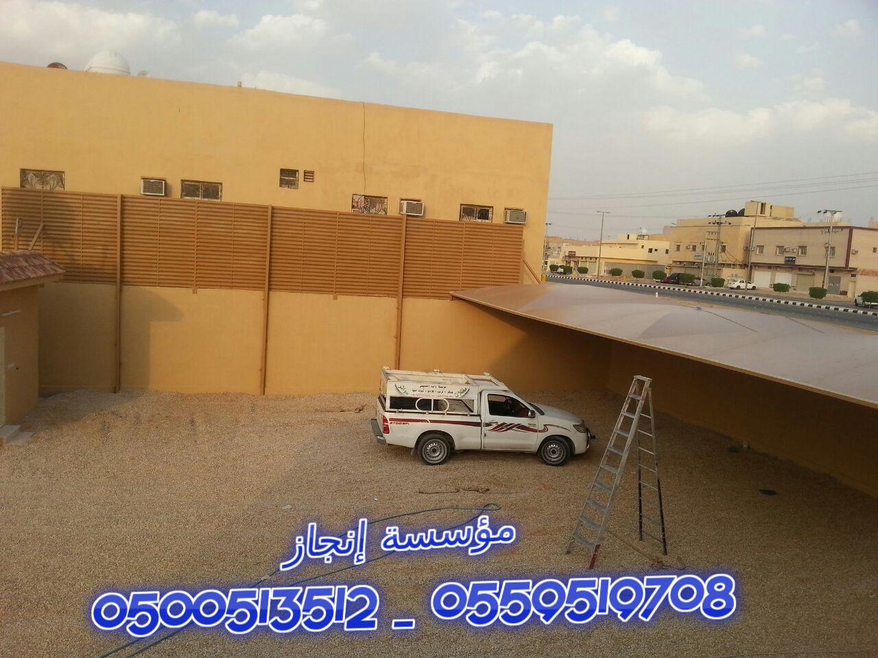             0500513512 _ 0559519708