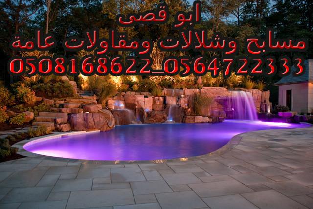    ,0508168622  _0564722333