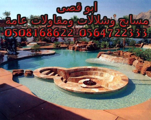    ,0508168622  _0564722333