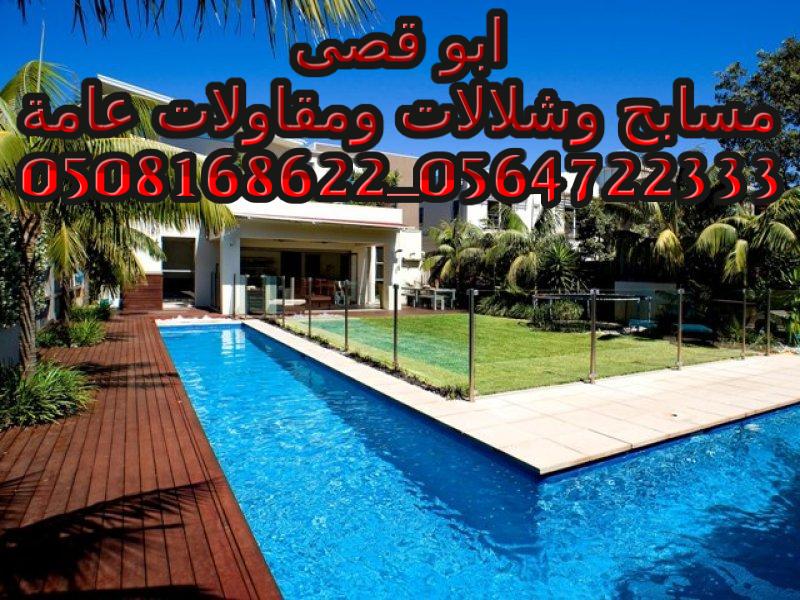    ,0508168622  _0564722333