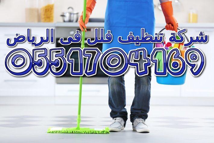      0551704169
