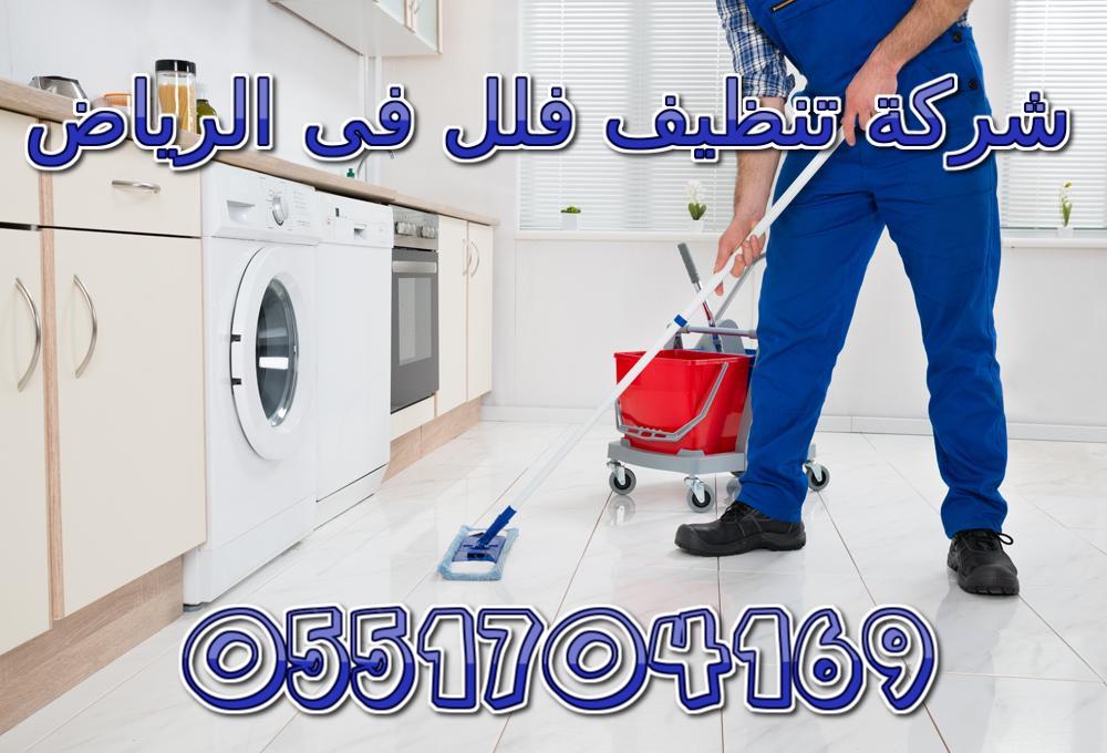      0551704169