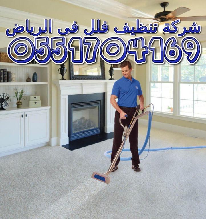      0551704169