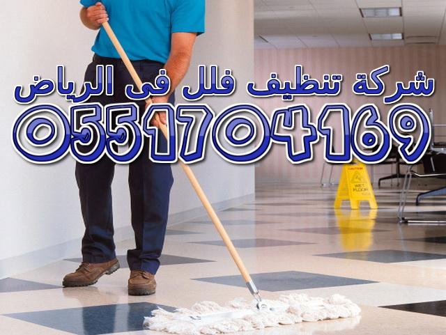      0551704169