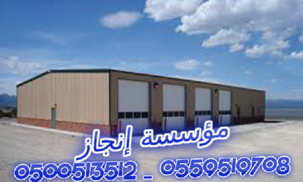           0500513512 _ 0559519708
