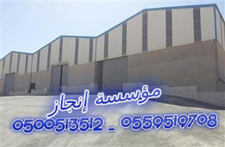           0500513512 _ 0559519708