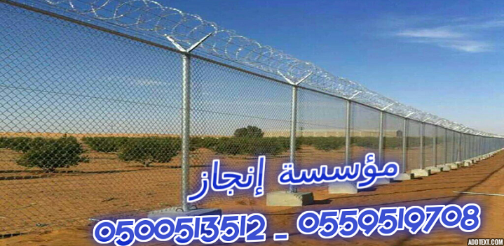 �������� ����� ������� �������� �������� ��������0500513512 _ 0559519708