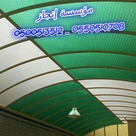 ����� � ����� ����� 0500513512 _ 0559519708