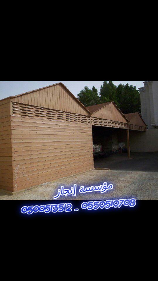 ����� � ����� ����� 0500513512 _ 0559519708