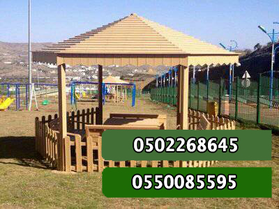         0550085595 