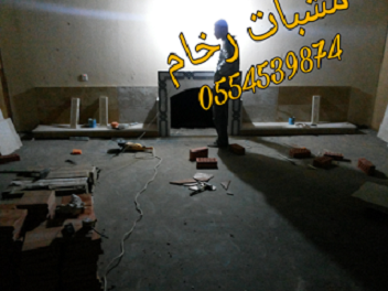 �����,��������, ��� �����