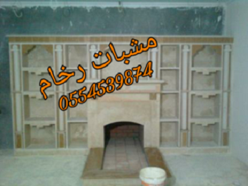 �����,��������, ��� �����