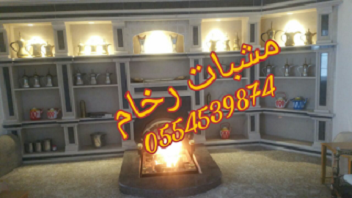 ��� ����� ���, ��� ����� �����