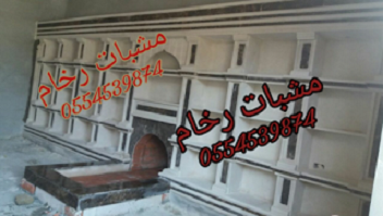 ��� ����� ���, ��� ����� �����