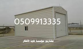    2018         0509913335