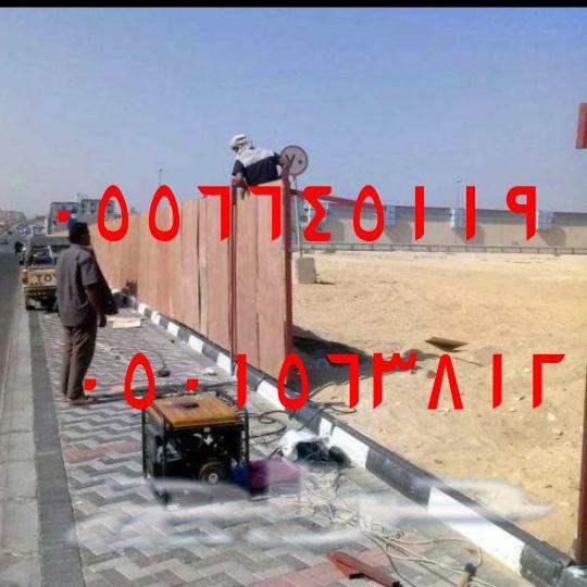     - -      0556645119