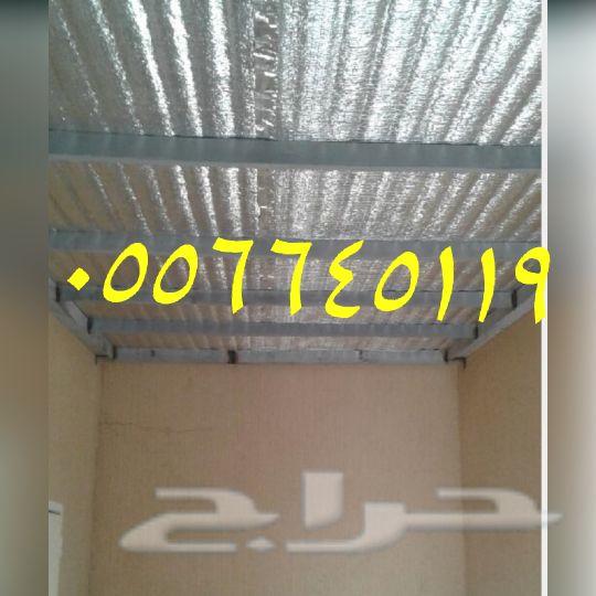     - -      0556645119