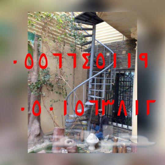     - -      0556645119