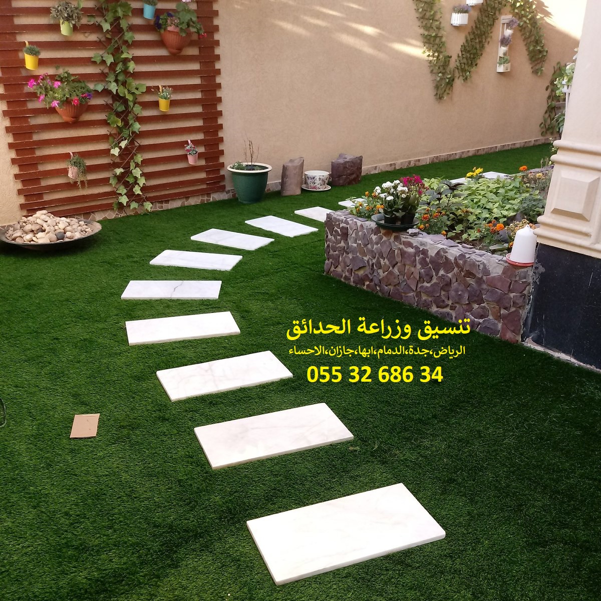 ���� ����� ����� 0553268634 ������ ��� ������ ���� ����� �������