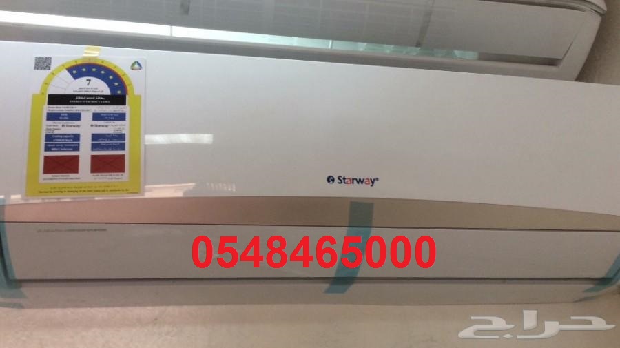  , , ,,, ,0548465000