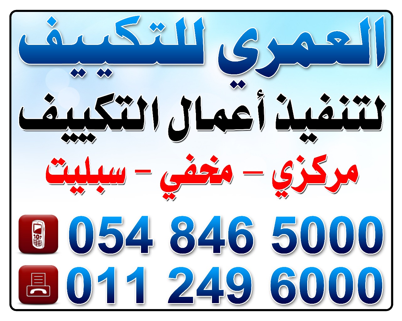  , , ,,, ,0548465000