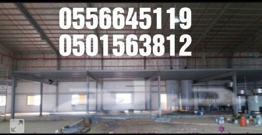           0556645119